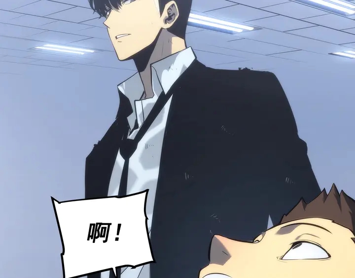 《我独自升级》漫画最新章节第112话 单身汉公会免费下拉式在线观看章节第【13】张图片