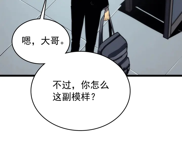 《我独自升级》漫画最新章节第112话 单身汉公会免费下拉式在线观看章节第【18】张图片