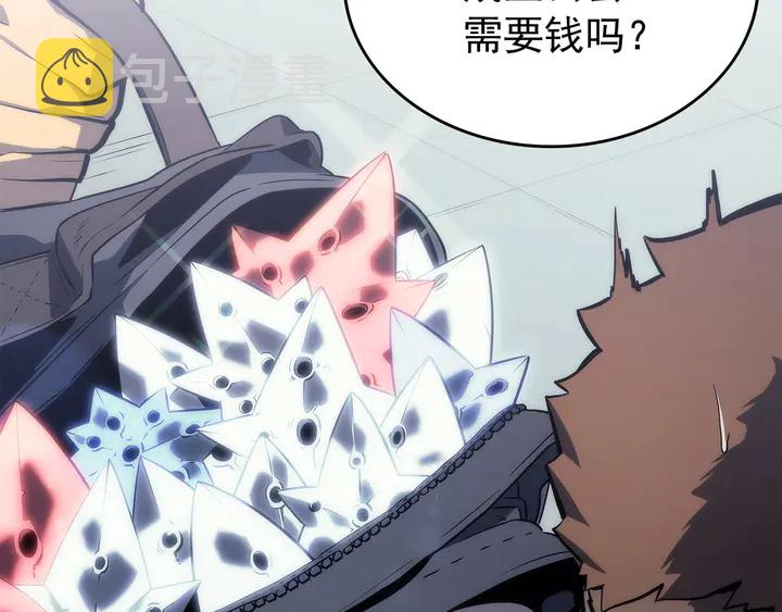 《我独自升级》漫画最新章节第112话 单身汉公会免费下拉式在线观看章节第【20】张图片