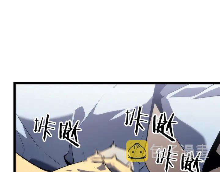 《我独自升级》漫画最新章节第112话 单身汉公会免费下拉式在线观看章节第【3】张图片