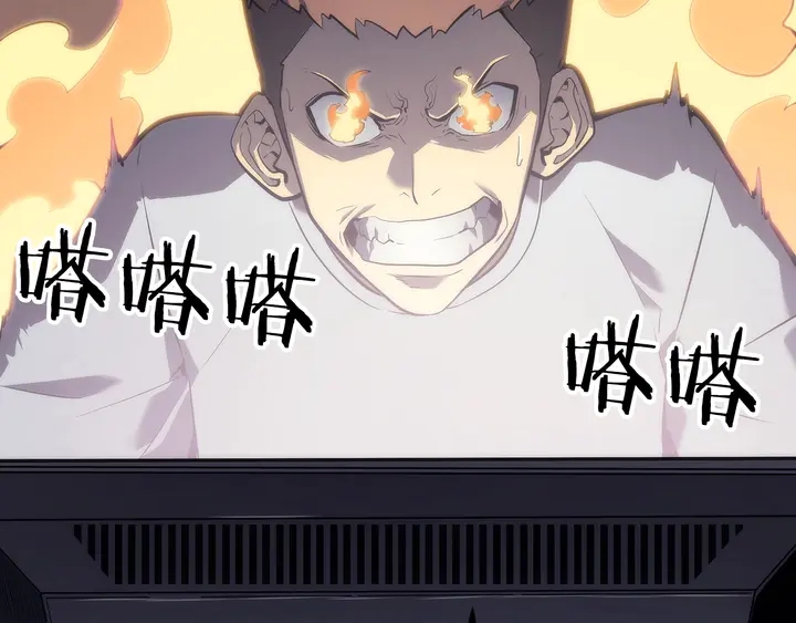 《我独自升级》漫画最新章节第112话 单身汉公会免费下拉式在线观看章节第【6】张图片