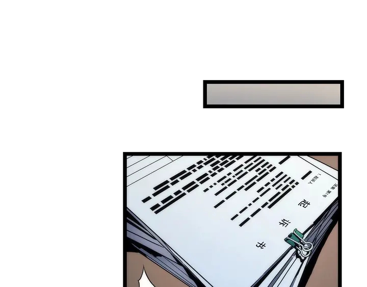 《我独自升级》漫画最新章节第112话 单身汉公会免费下拉式在线观看章节第【8】张图片