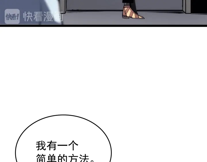 《我独自升级》漫画最新章节第113话 入会测试免费下拉式在线观看章节第【22】张图片