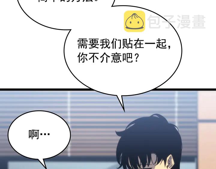 《我独自升级》漫画最新章节第113话 入会测试免费下拉式在线观看章节第【23】张图片