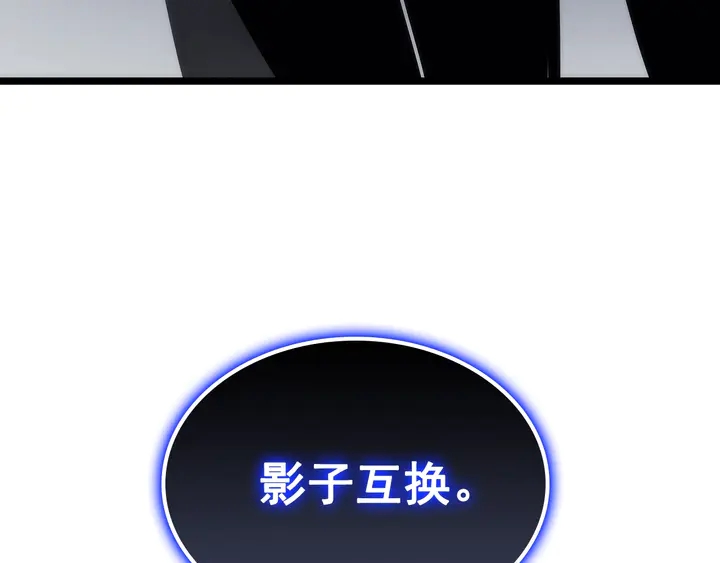 《我独自升级》漫画最新章节第113话 入会测试免费下拉式在线观看章节第【26】张图片