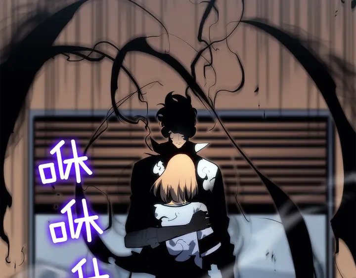 《我独自升级》漫画最新章节第113话 入会测试免费下拉式在线观看章节第【33】张图片