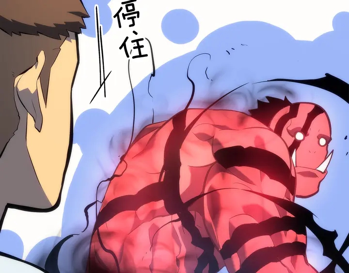 《我独自升级》漫画最新章节第113话 入会测试免费下拉式在线观看章节第【42】张图片