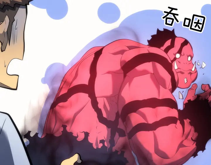 《我独自升级》漫画最新章节第113话 入会测试免费下拉式在线观看章节第【46】张图片