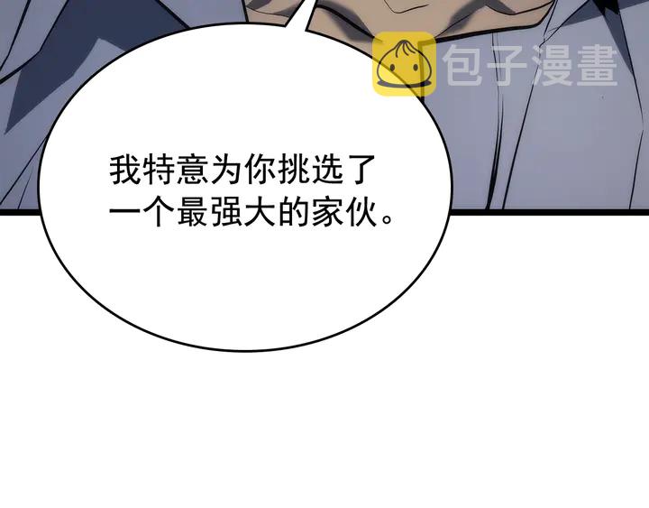 《我独自升级》漫画最新章节第113话 入会测试免费下拉式在线观看章节第【7】张图片