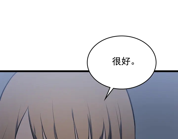 《我独自升级》漫画最新章节第113话 入会测试免费下拉式在线观看章节第【8】张图片