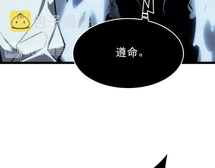 《我独自升级》漫画最新章节第114话 失控的蚂蚁免费下拉式在线观看章节第【21】张图片