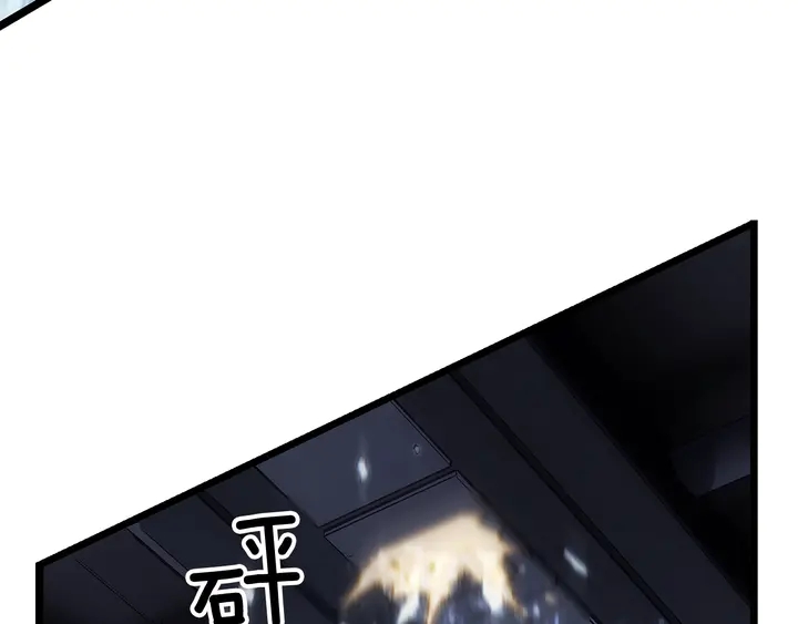 《我独自升级》漫画最新章节第114话 失控的蚂蚁免费下拉式在线观看章节第【26】张图片