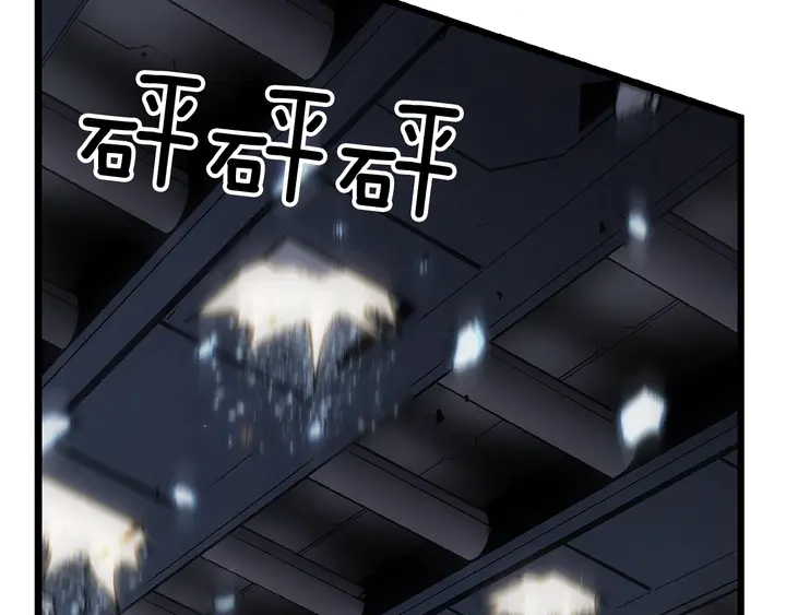 《我独自升级》漫画最新章节第114话 失控的蚂蚁免费下拉式在线观看章节第【28】张图片