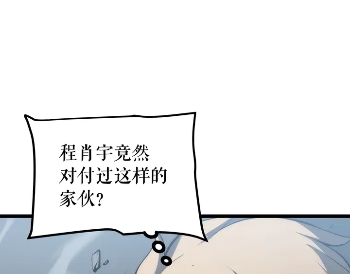 《我独自升级》漫画最新章节第114话 失控的蚂蚁免费下拉式在线观看章节第【34】张图片