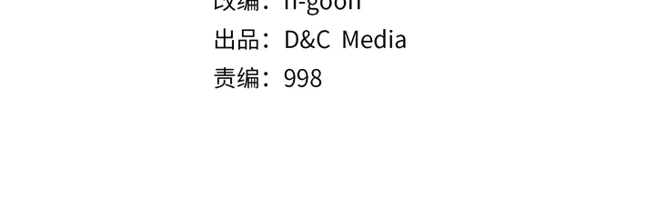 《我独自升级》漫画最新章节第114话 失控的蚂蚁免费下拉式在线观看章节第【4】张图片