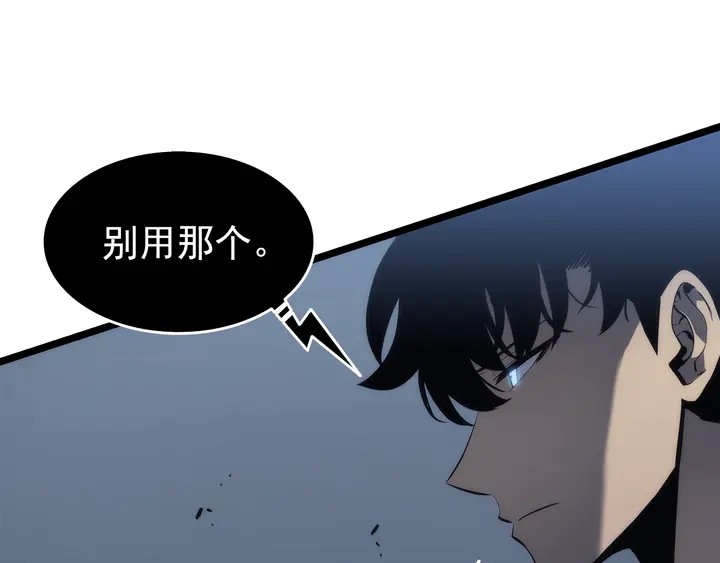 《我独自升级》漫画最新章节第114话 失控的蚂蚁免费下拉式在线观看章节第【40】张图片