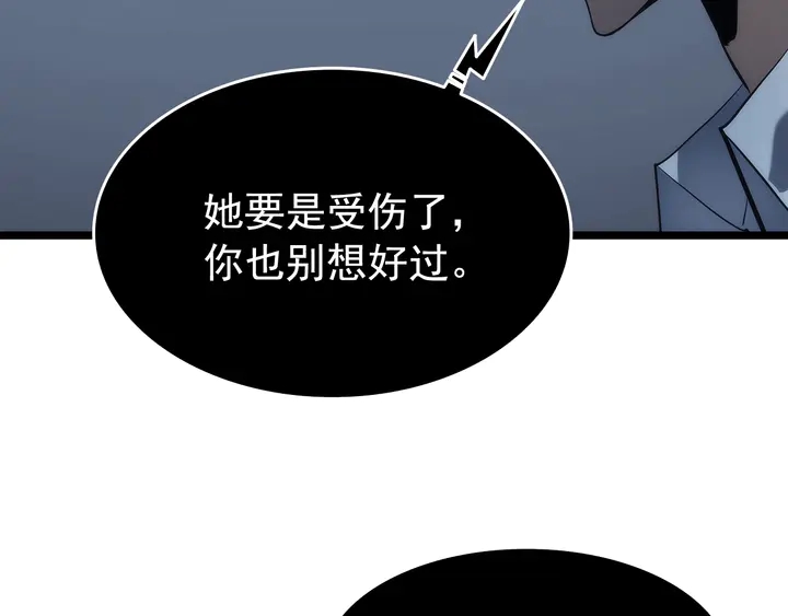 《我独自升级》漫画最新章节第114话 失控的蚂蚁免费下拉式在线观看章节第【41】张图片