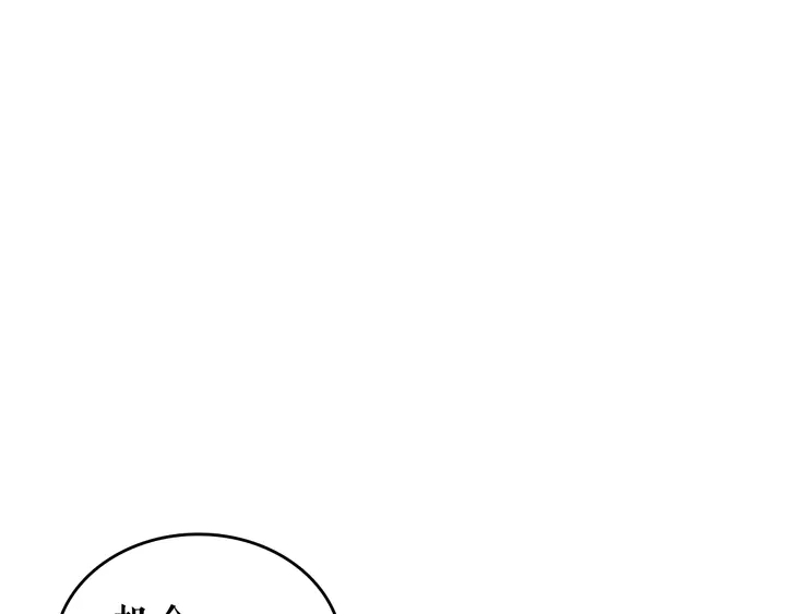 《我独自升级》漫画最新章节第114话 失控的蚂蚁免费下拉式在线观看章节第【44】张图片