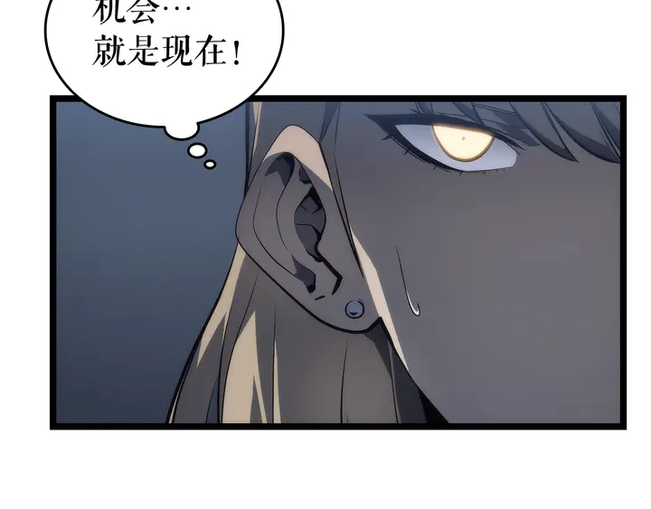 《我独自升级》漫画最新章节第114话 失控的蚂蚁免费下拉式在线观看章节第【45】张图片