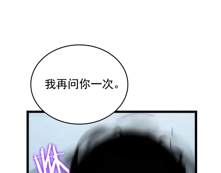 《我独自升级》漫画最新章节第114话 失控的蚂蚁免费下拉式在线观看章节第【7】张图片