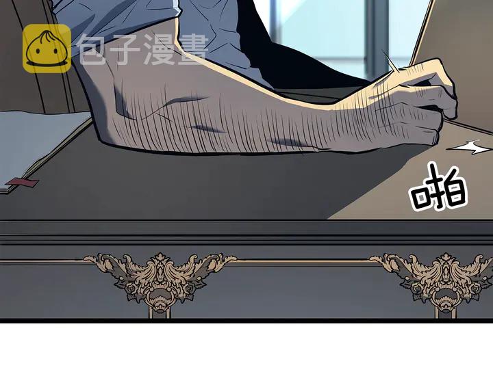 《我独自升级》漫画最新章节第115话 力量来源免费下拉式在线观看章节第【13】张图片