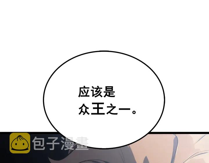 《我独自升级》漫画最新章节第115话 力量来源免费下拉式在线观看章节第【18】张图片