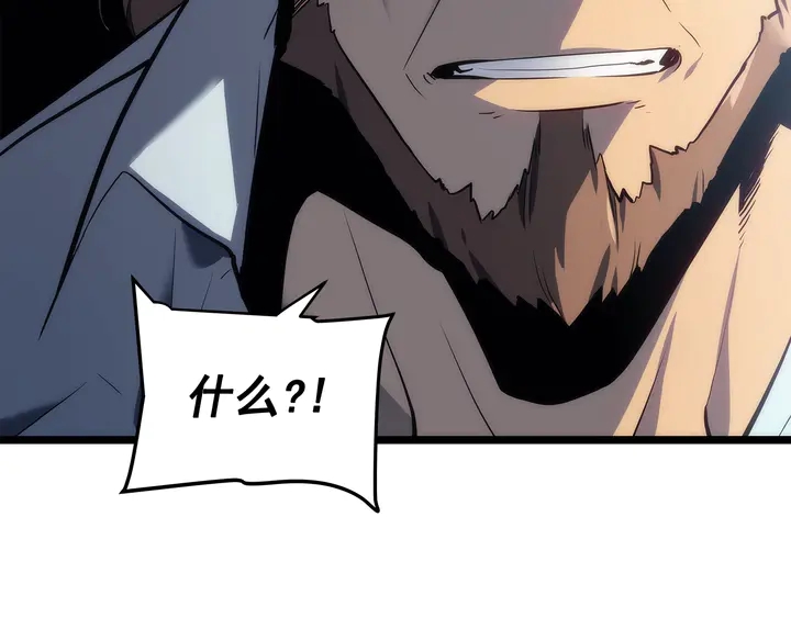 《我独自升级》漫画最新章节第115话 力量来源免费下拉式在线观看章节第【20】张图片