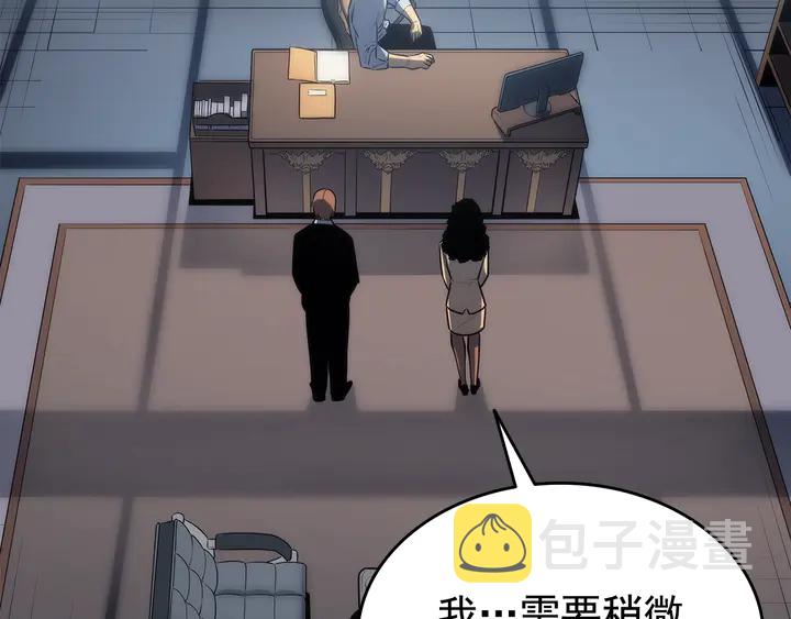 《我独自升级》漫画最新章节第115话 力量来源免费下拉式在线观看章节第【23】张图片