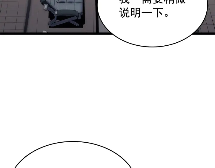 《我独自升级》漫画最新章节第115话 力量来源免费下拉式在线观看章节第【24】张图片