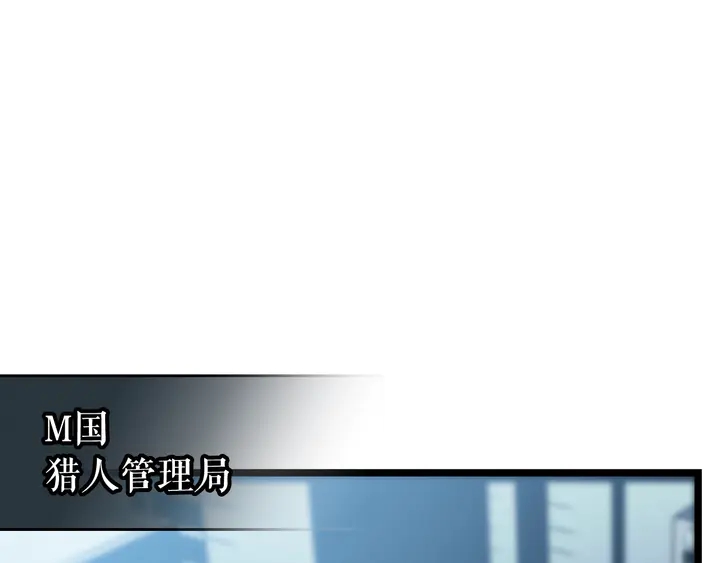 《我独自升级》漫画最新章节第115话 力量来源免费下拉式在线观看章节第【3】张图片