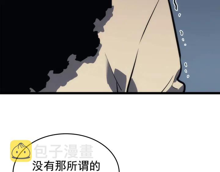 《我独自升级》漫画最新章节第115话 力量来源免费下拉式在线观看章节第【34】张图片