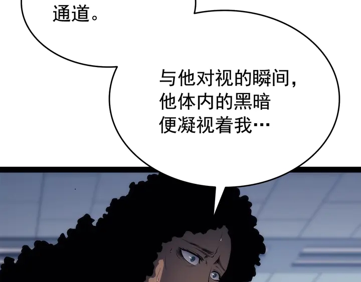 《我独自升级》漫画最新章节第115话 力量来源免费下拉式在线观看章节第【35】张图片