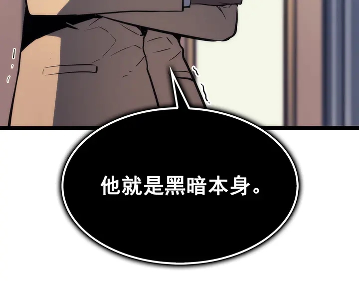 《我独自升级》漫画最新章节第115话 力量来源免费下拉式在线观看章节第【37】张图片