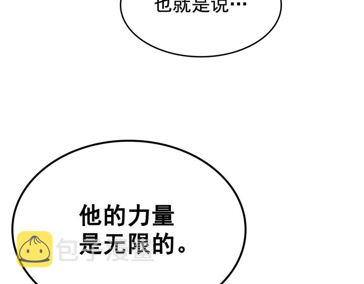 《我独自升级》漫画最新章节第115话 力量来源免费下拉式在线观看章节第【48】张图片