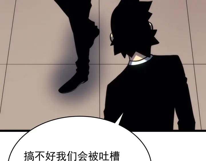 《我独自升级》漫画最新章节第116话 异常免费下拉式在线观看章节第【12】张图片