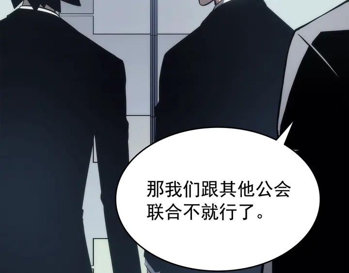 《我独自升级》漫画最新章节第116话 异常免费下拉式在线观看章节第【23】张图片