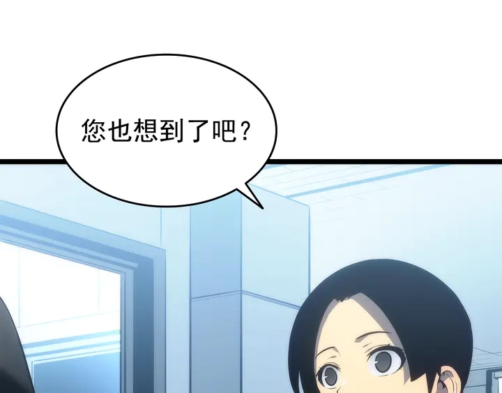 《我独自升级》漫画最新章节第116话 异常免费下拉式在线观看章节第【34】张图片