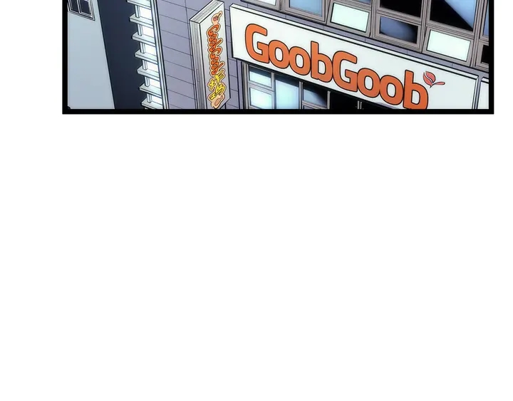 《我独自升级》漫画最新章节第116话 异常免费下拉式在线观看章节第【46】张图片