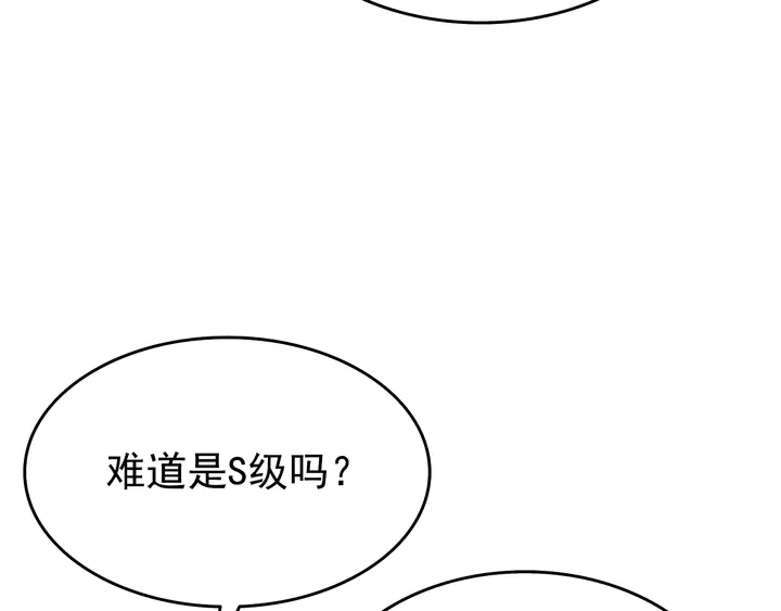 《我独自升级》漫画最新章节第116话 异常免费下拉式在线观看章节第【6】张图片