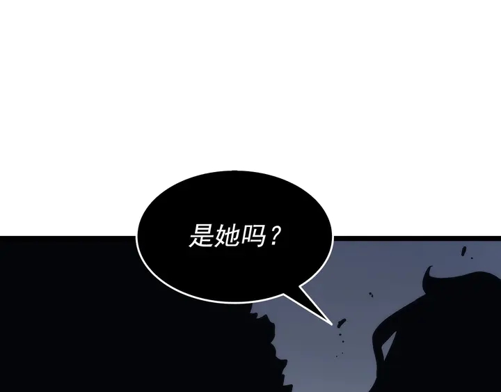 《我独自升级》漫画最新章节第118话 全速！免费下拉式在线观看章节第【7】张图片