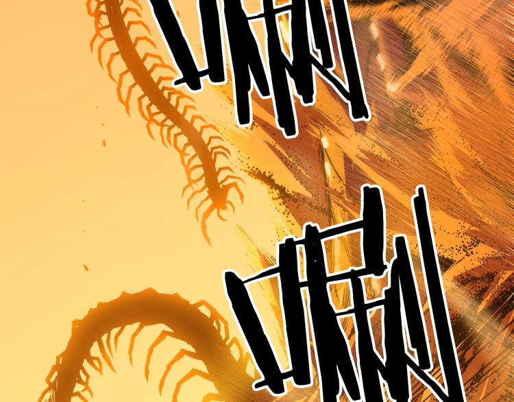 《我独自升级》漫画最新章节第12话 弱者的二次觉醒免费下拉式在线观看章节第【13】张图片