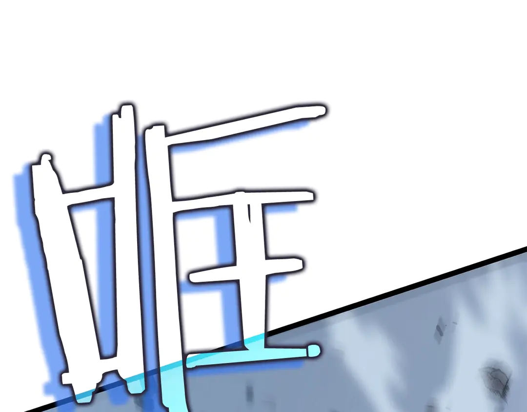 《我独自升级》漫画最新章节第119话 恐惧之物免费下拉式在线观看章节第【21】张图片