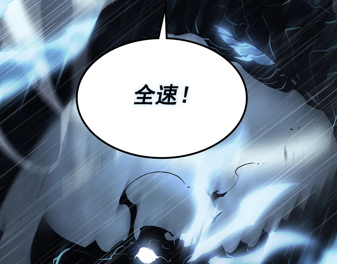 《我独自升级》漫画最新章节第119话 恐惧之物免费下拉式在线观看章节第【5】张图片