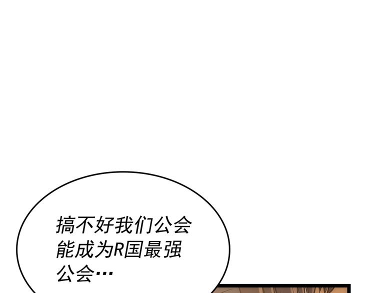 《我独自升级》漫画最新章节第123话 共享翻车免费下拉式在线观看章节第【20】张图片