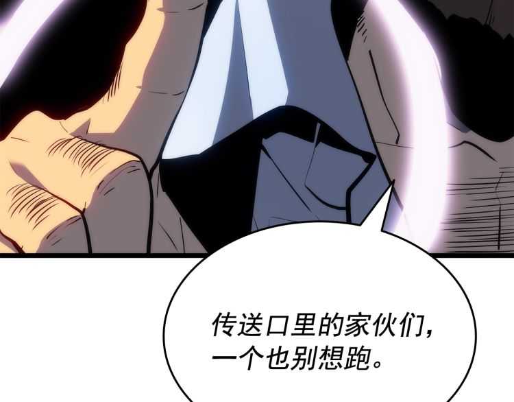 《我独自升级》漫画最新章节第125话 我是谁免费下拉式在线观看章节第【16】张图片