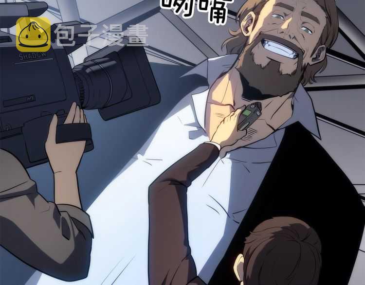 《我独自升级》漫画最新章节第125话 我是谁免费下拉式在线观看章节第【19】张图片