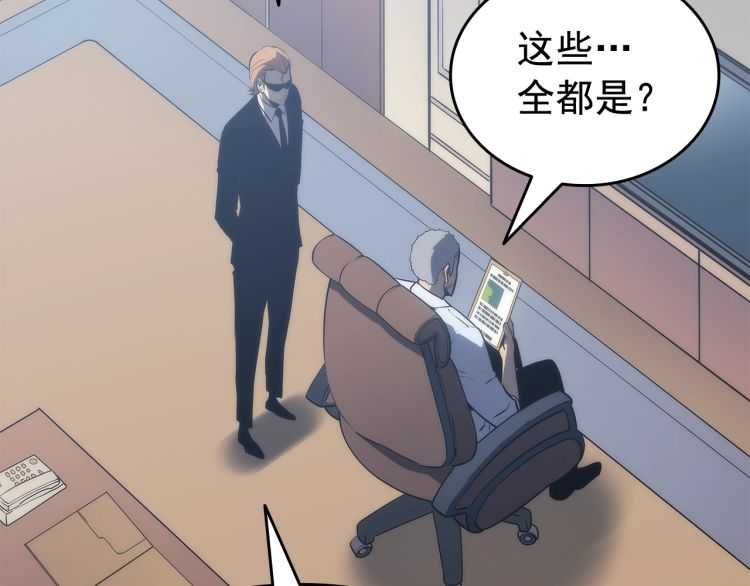《我独自升级》漫画最新章节第125话 我是谁免费下拉式在线观看章节第【40】张图片