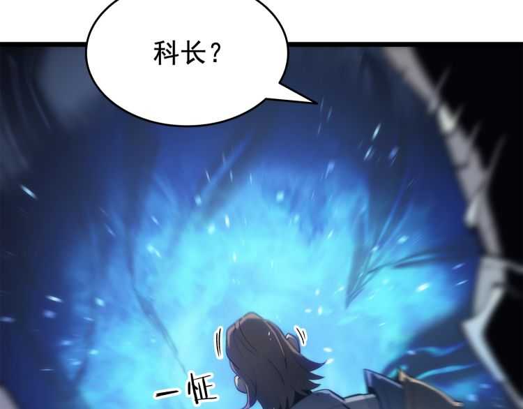 《我独自升级》漫画最新章节第127话 养成系统免费下拉式在线观看章节第【19】张图片
