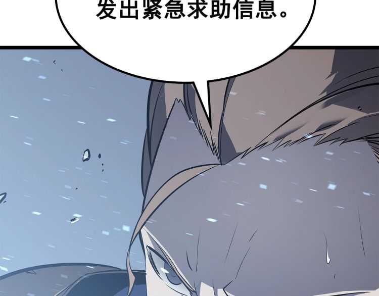 《我独自升级》漫画最新章节第127话 养成系统免费下拉式在线观看章节第【34】张图片