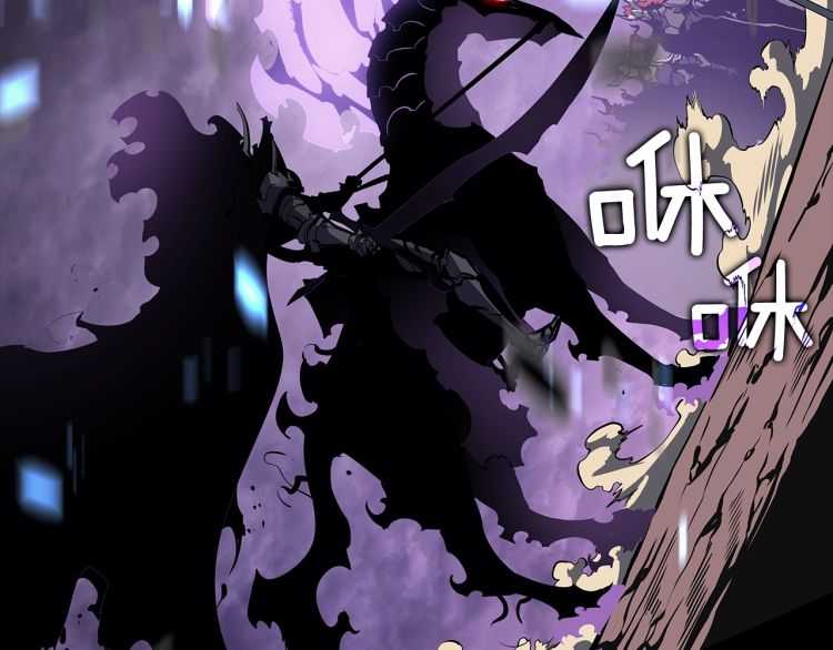 《我独自升级》漫画最新章节第129话 视角免费下拉式在线观看章节第【47】张图片